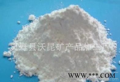 **水洗高嶺土325 1250 4000目 推廣 量大優惠！