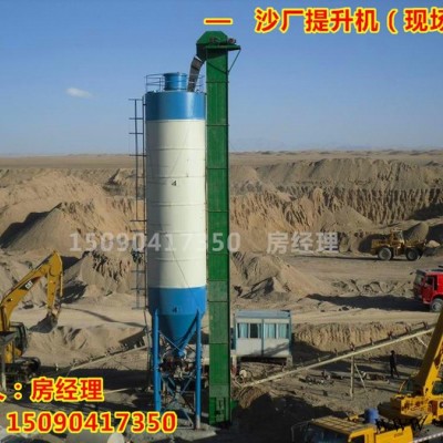 高嶺土提升機-提升高嶺土用的【垂直上料機】-沙土上下垂直輸送設備