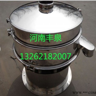 江西宜春糖粉篩**批發(fā)【高嶺土振動篩】型號價格