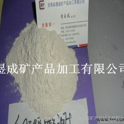 **鈉基膨潤(rùn)土 鈣基膨潤(rùn)土 有機(jī)膨潤(rùn)土 鉆井級(jí)膨潤(rùn)土