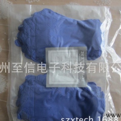 無促進劑丁腈手套 藍紫色無硫手套