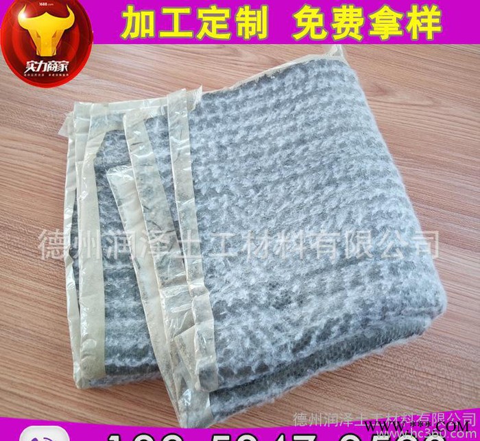 環(huán)保膨潤土防水毯防滲毯 5000克防水毯潤澤 防滲水膨潤土防水毯