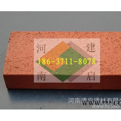 海綿磚廠家河南建啟頁巖燒結磚彩色通體磚