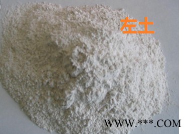 鈉基膨潤土 提純膨潤土  工廠直銷**有機膨潤土流變助劑 杭州左土 膨潤土顆粒