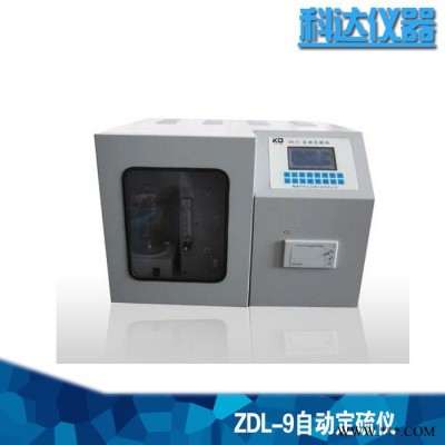 供應檢驗煤質含硫量設備一體自動定硫儀電腦測硫儀