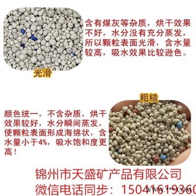 時光樹膨潤土貓砂