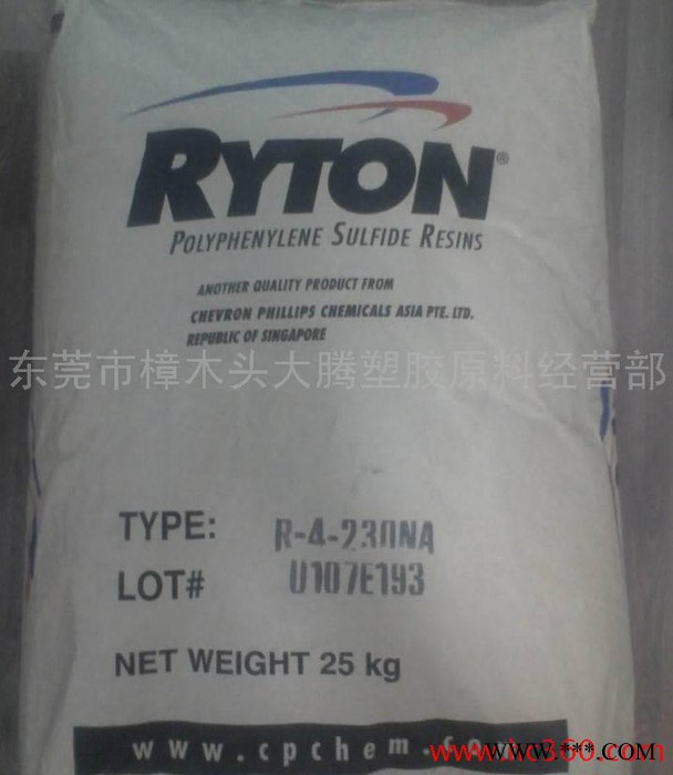 供應PPS聚苯硫醚 雪佛龍菲利普斯PPS R-7-02