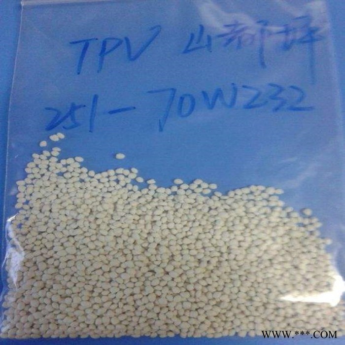 70A TPV/昆山首/7vF121-S0M350 黑色 硫彈化性體