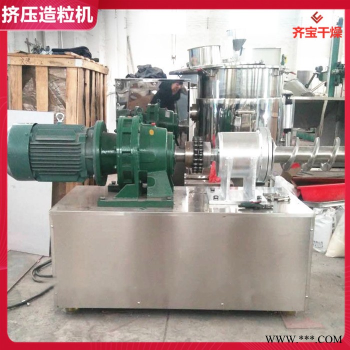 單螺桿擠出造粒機(jī) 膨潤土螺旋擠壓造粒機(jī) 催化劑成型擠條機(jī) 石墨烯造粒機(jī)