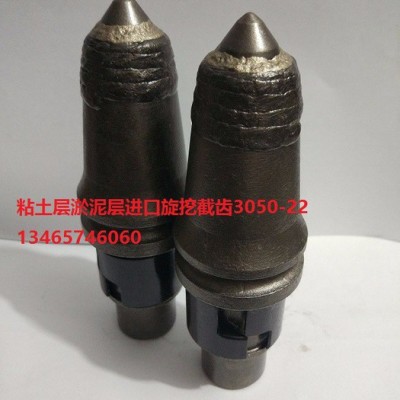 進(jìn)口旋挖齒特長(zhǎng)3050截齒 泥頁(yè)巖砂巖鉆頭 進(jìn)口特長(zhǎng)3050旋挖齒截齒 打樁機(jī)截齒