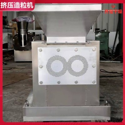 單螺桿催化劑成型擠條機(jī) 膨潤土擠壓制粒機(jī) 圓柱顆粒制造機(jī) 齊寶干燥180擠壓機(jī)