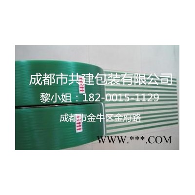 重慶磚廠專用打包帶，空心磚，頁巖磚，標(biāo)磚，各種磚頭，輕松打包！ 重慶磚廠打包