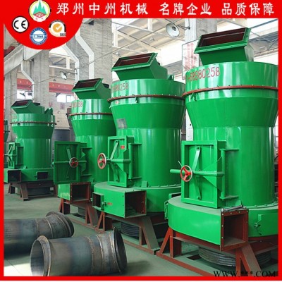中州4r型雷蒙磨粉機 雷蒙粉碎機設備 膨潤土重晶石磨粉機 3016雷蒙磨 型磨粉機