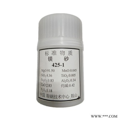 禹重科技 碳硫氧氮氫標(biāo)樣