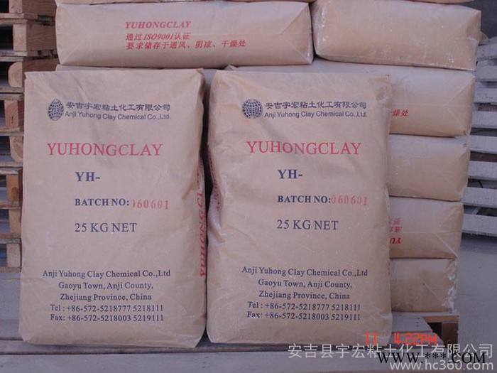 YH系列有機膨潤土