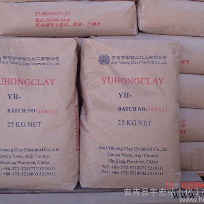 YH系列有機(jī)膨潤(rùn)土