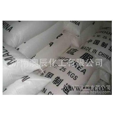 專業經銷**99%含量硫脲丨山東硫代尿素工業級硫脲價格