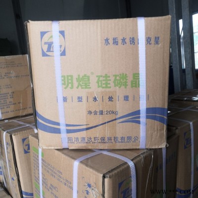廠家批發(fā)硅磷晶 河南硅磷晶 硅磷晶廠家