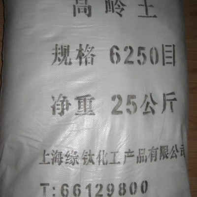 廠家低價直銷超白超細煅燒高嶺土6250目，無黑點煅燒高嶺土