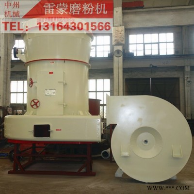 中州雷蒙磨 超細(xì)磨粉機(jī) 超細(xì)雷蒙磨 4r98型超細(xì)膨潤(rùn)土雷蒙磨
