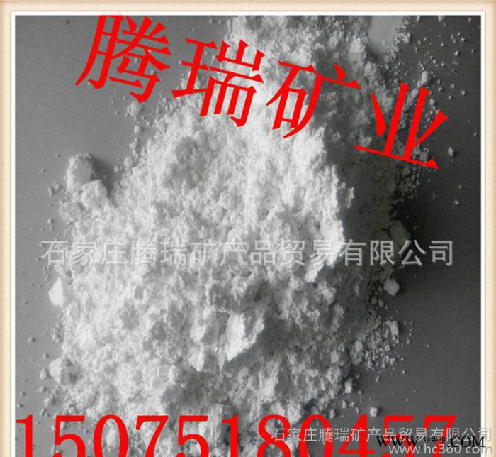 白色膨潤土鈣基膨潤土黃色鈉基膨潤土白黏土黃陶土
