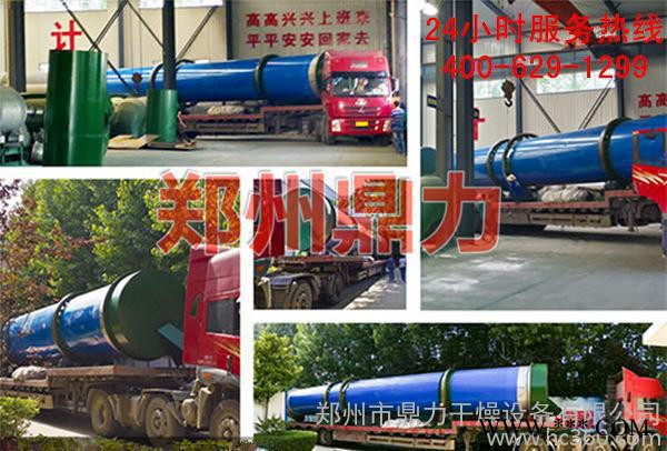 廣西膨潤土烘干機 高嶺土烘干機 有機膨潤土烘干機 膨潤土深加