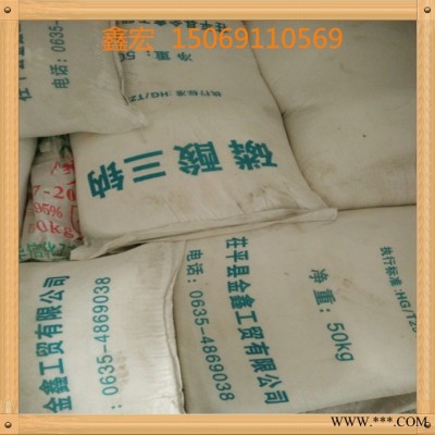 磷酸三鈉  TSP  工業級磷酸三鈉  高品質磷酸三鈉