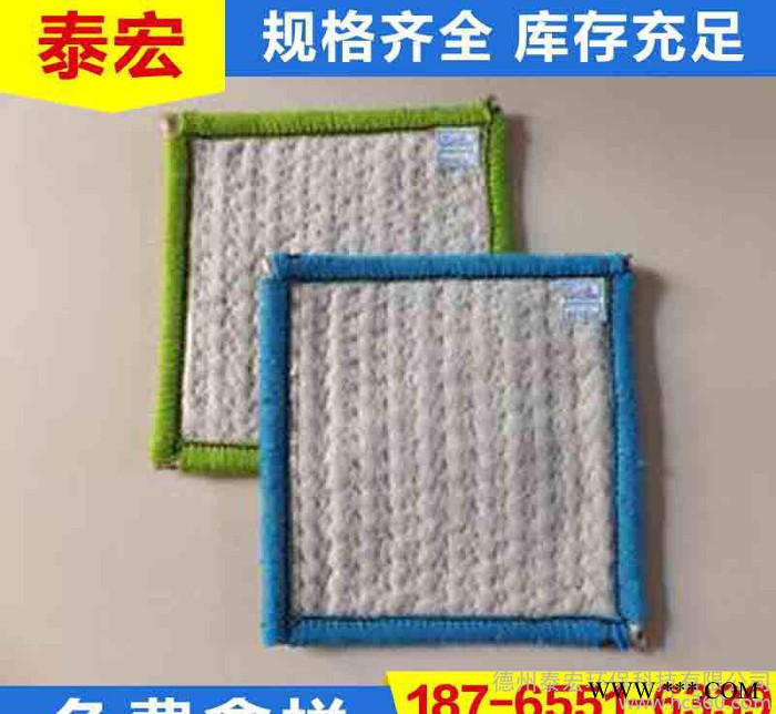 泰宏專業生產 **膨潤土復合防水毯 環保防水毯 山東防水毯 防水膨潤土毯