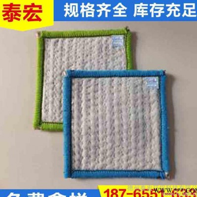 泰宏專業生產 **膨潤土復合防水毯 環保防水毯 山東防水毯 防水膨潤土毯
