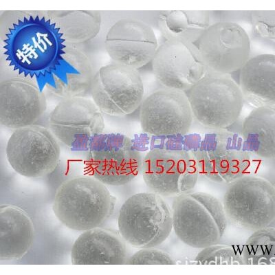 硅磷晶品牌、硅磷晶  溆浦 中方 婁底 漣源|花垣||硅磷晶