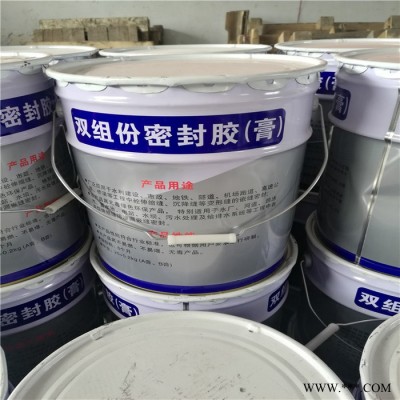 朔涵 批發雙組份聚硫密封膠 國標雙組份聚硫密封膏 國標雙組份聚硫密封膠廠家