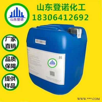 現貨 巰基丙酸 99.9%含量 3-硫基丙酸 量大優惠