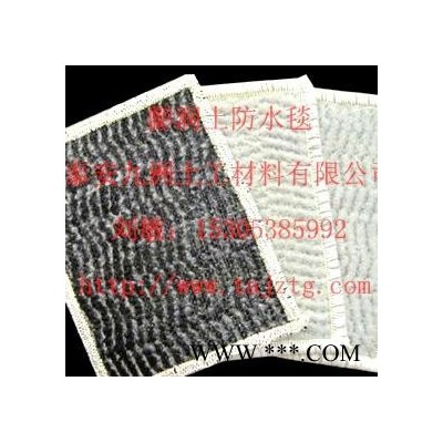 供應(yīng)膨潤土防水毯GCL，土工格柵，無紡布