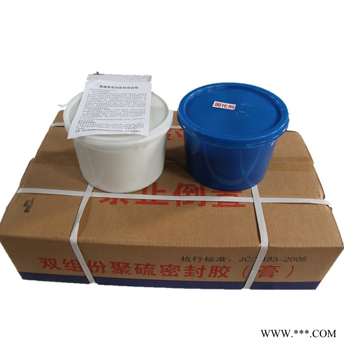 橋博直銷 聚硫密封膠 嵌縫防水密封膠 雙組份聚硫密封膠廠家 單組分聚氨酯密封膠