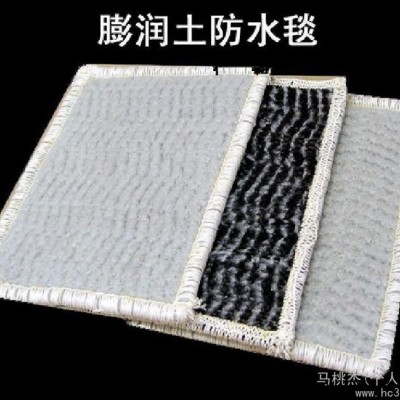 供應--供應--膨潤土防水毯，規格齊全，質量保證，價格優惠，歡迎來電咨詢洽談