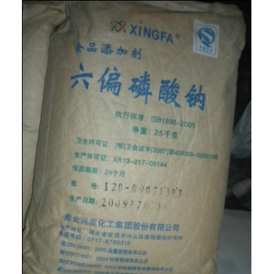 焦磷酸二鈉廠家價格   焦磷酸二鈉生產廠家