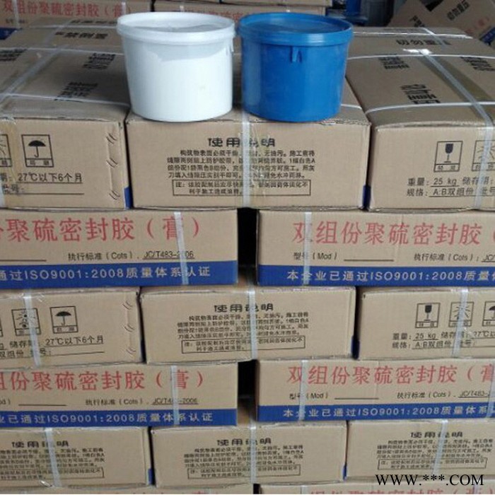 【天博】供應(yīng)  雙組份聚硫密封膠（膏）  雙組份聚硫密封膠  雙組分密封膠
