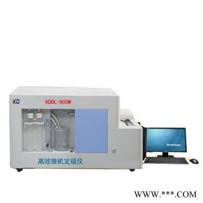 科達KDDL--8000W 全硫含量測定儀  煤炭含硫量化驗儀器