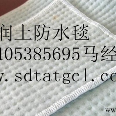 供應湖州膨潤土防水毯