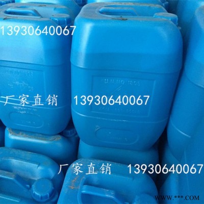 **】晨坤 磷酸價格 磷酸批發 質量上乘 品質有保證