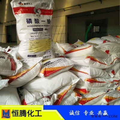磷酸一銨磷酸一銨廠家磷酸一銨價格