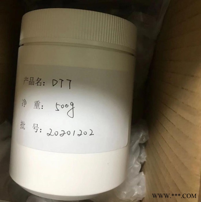 二硫蘇糖醇DTT還原劑廠家 效果DTT價格開票可分裝