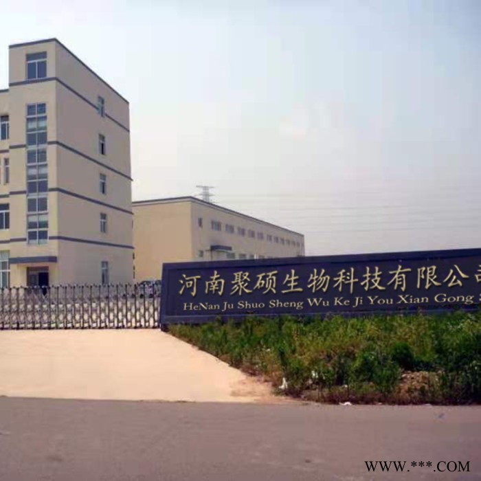 聚碩食品級大豆卵磷脂 大豆卵磷脂價格 大豆卵磷脂廠家 大豆卵磷脂用途