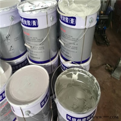 朔涵 聚硫密封膏 防水嵌縫 高低模量建筑填縫膠