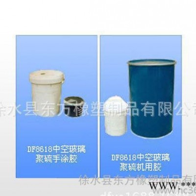 生產(chǎn)雙組份中空玻璃聚硫密封膠 聚氨酯密封膠 中空玻璃膠