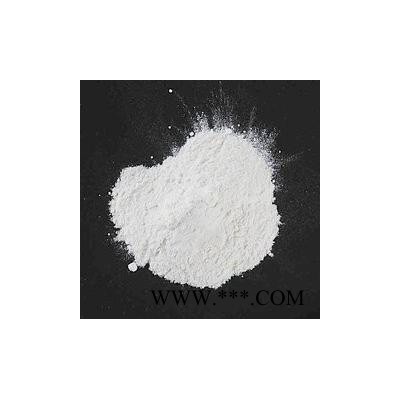 南箭   吡啶硫酮鈉  CAS：3811-73-2 （量多**現貨） 吡啶硫酮鈉生產廠家
