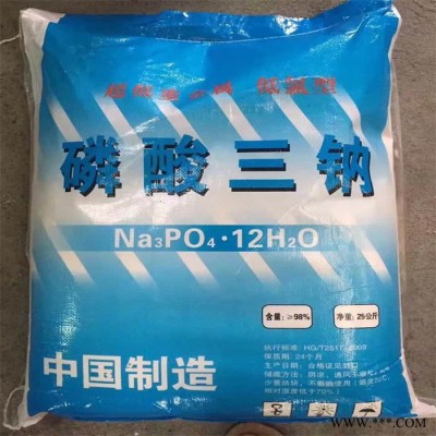 鑫希望 磷酸三鈉 工業磷酸三鈉 磷酸鈉
