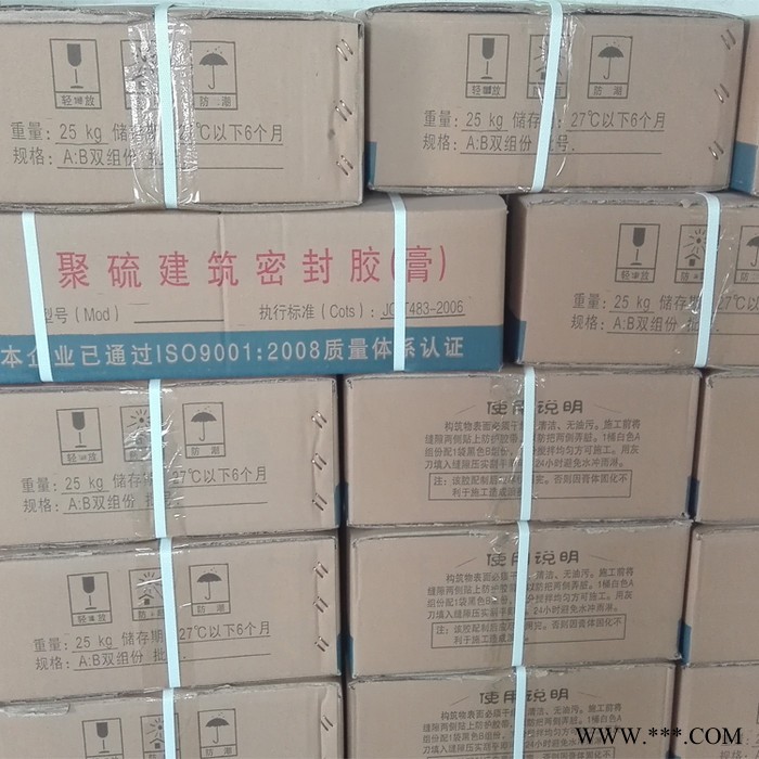 自流平型聚硫密封膠 龍翔 填縫膠密封膠 雙組份聚氨酯密封膠 規格齊全 歡迎咨詢