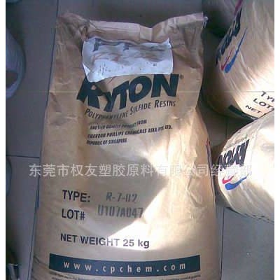 供應PPS美國雪佛龍菲利普  R-4-220NA 聚苯硫醚
