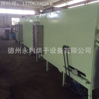 定制生物質顆粒烘干機 膨潤土干燥機 寵物用砂烘干機 貓砂烘干機